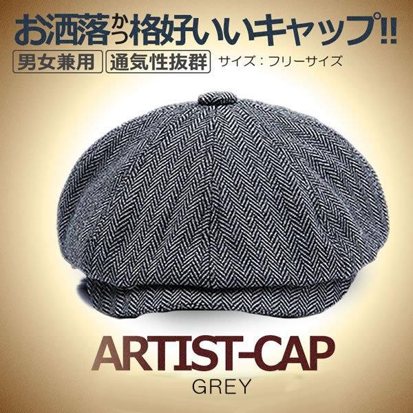 メンズ かっこいい 帽子の人気商品 通販 価格比較 価格 Com