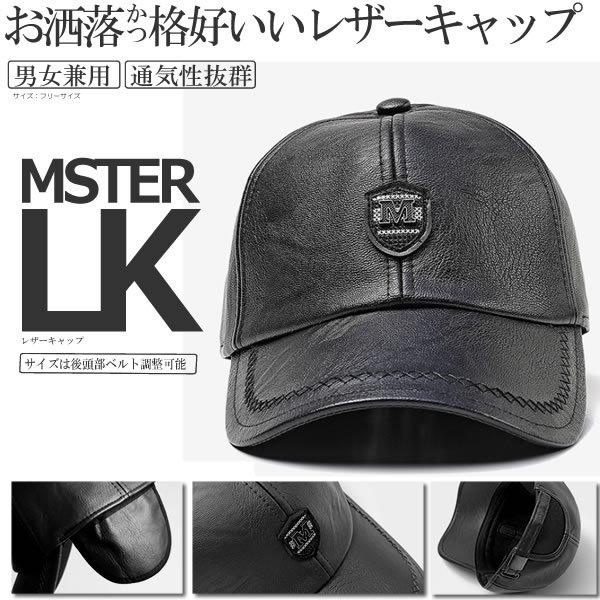耳出し可能 レザーキャップ ブラック 帽子 おしゃれ 革 合皮 サイズ 後頭部 ベルト 調整可能 かっこいい 秋冬 メンズ Mimisgwee S Kh1012 26a Com Shot 通販 Yahoo ショッピング