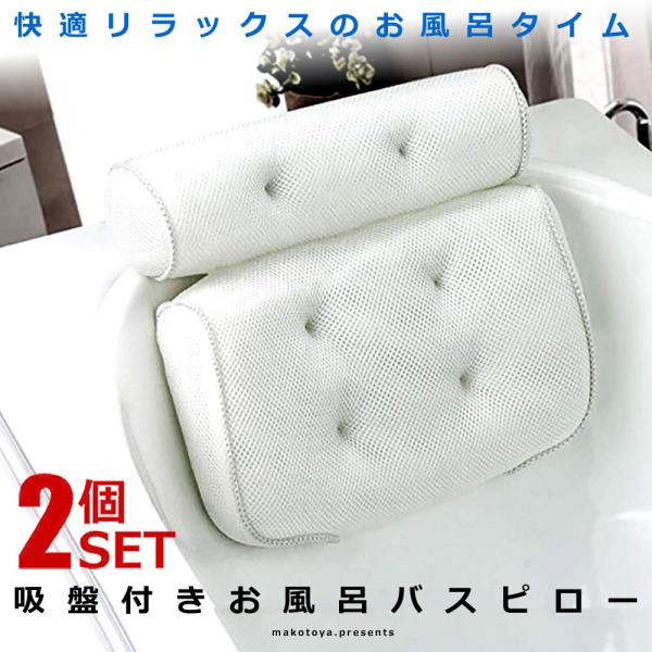 バスピローの通販・価格比較 - 価格.com バスピローの通販・価格比較 - 価格.com