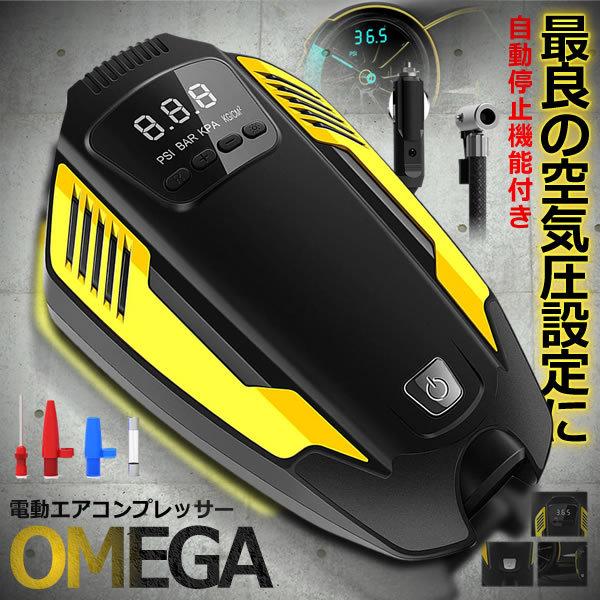本物品質の 電動エアコンプレッサー 照明付 小型 工具 メンテナンス Www Qiraatafrican Com