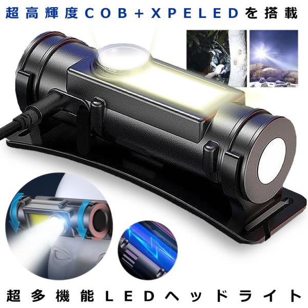 Usb充電式 超小型 Ledヘッドライト 爆光 高輝度 Cob Xpeled 作業灯 マグネット搭載 磁石 ランプ 軽量 耐久性 懐中電灯 登山 釣り 2hesagy S Ki0911 11a Com Shot 通販 Yahoo ショッピング