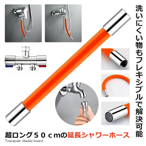 蛇口 延長 50cmホース 360度 フレキシブル キッチン 蛇口 シンク ノズル アタッチメント 台所 Aehoss S Ki1028 11a Com Shot 通販 Yahoo ショッピング