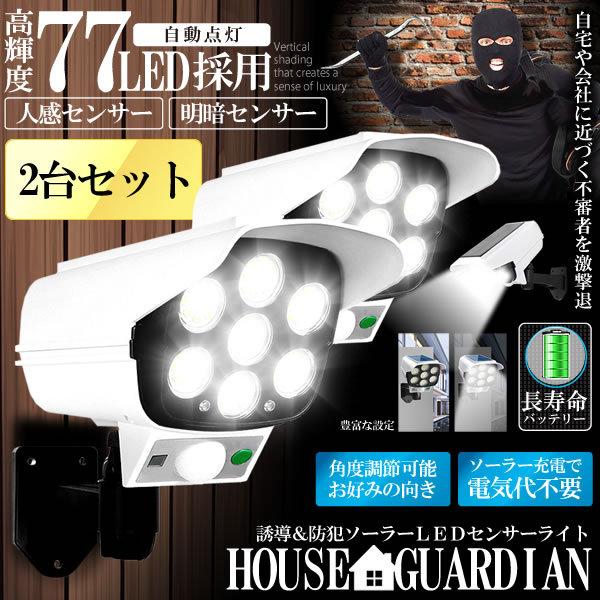 \[[CgO 2Zbg 77LED lZT[ K[fLED \[[[d _ Px tȒP ȃGl R[hX ǖ  EH[ 77LESOLA