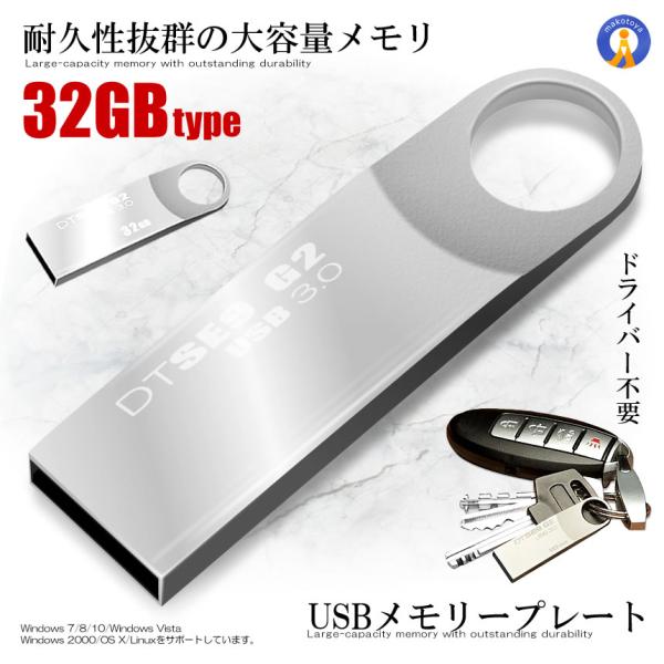 usbメモリースティックのランキングTOP100 - 人気売れ筋ランキング - Yahoo!ショッピング