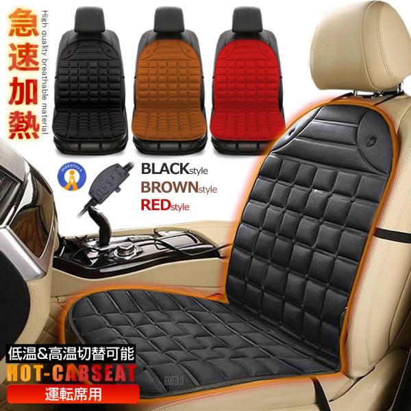 zbgJ[V[g 1l| ^]ȃ^Cv }M J[V[g q[^[ 12V ԍ V[gq[^[ ԗp ߔMh~ x g[ ~ KAHOUNTE