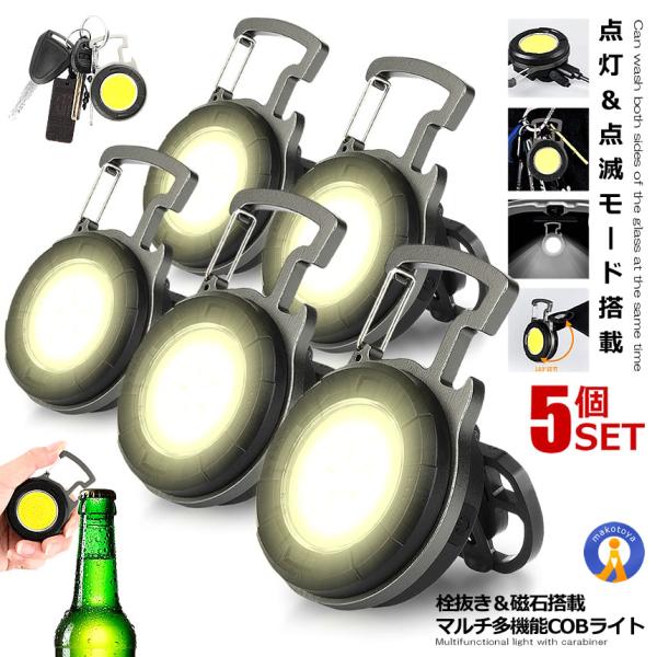 5Zbg LED Cg COB ^ [d }` 𔲂 }Olbg Jri AEghA oR ނ RpNg [NCg Lv X^ht TAKOCOBL