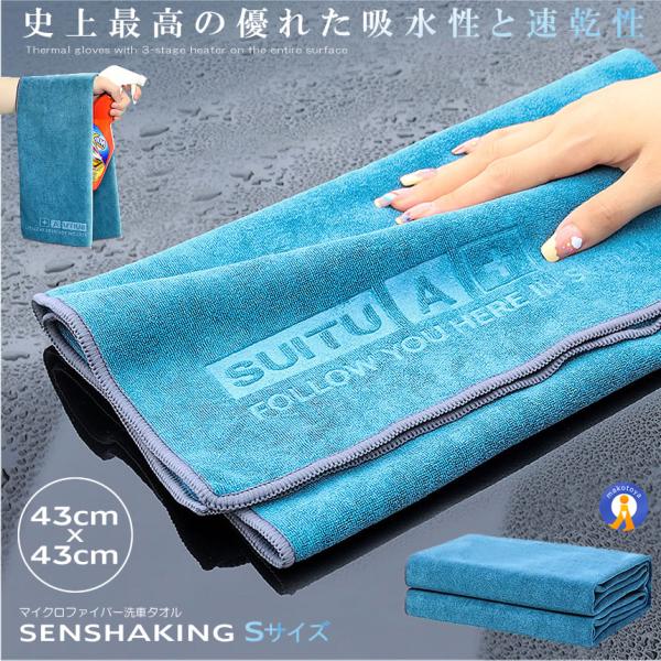 ԃ^I STCY 唻 }CNt@Co[ zQ 43cmx43cm  O  z z ꗎQ ֗ J[pi SUV SETTATA-S