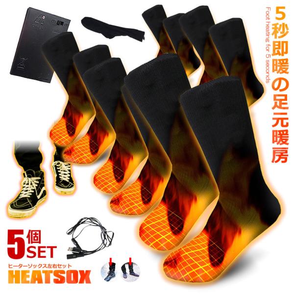 5Zbg dM\bNX EZbg dr M q[^[ h jp ~p ނ AEghA Lv ʋ ʊw XL[ 􂢉 g g[ HEATSOX