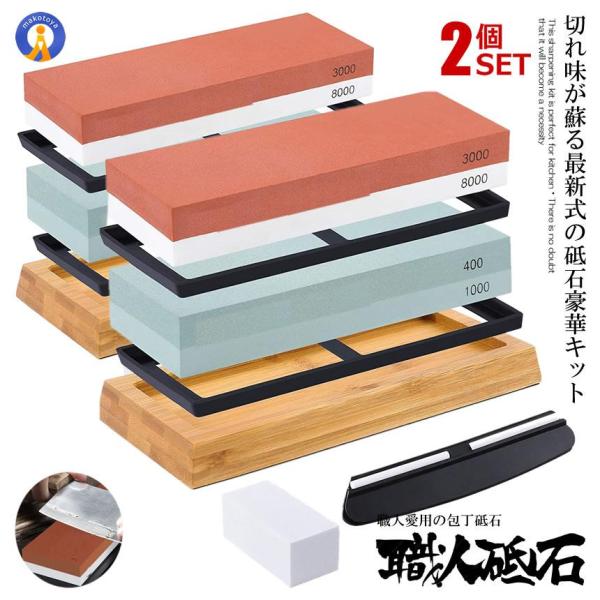 2Zbg ʓu Zbg  ʒ 400/1000 3000/8000  ⏕ ƒp uΌ  ƒp S҃Zbg iCt ͂ n SHOTOGI