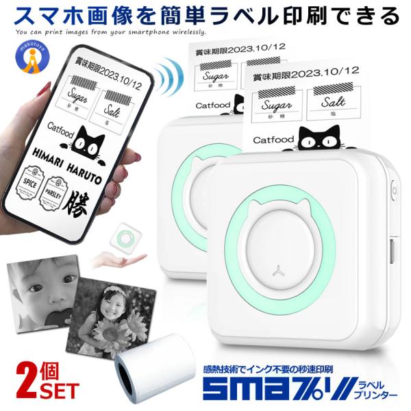 2Zbg xv^[ X}v  RpNg Bluetooth4.0 X}z M CNsv M] R[hX USB [d ʐ^ ^ SMAPRI