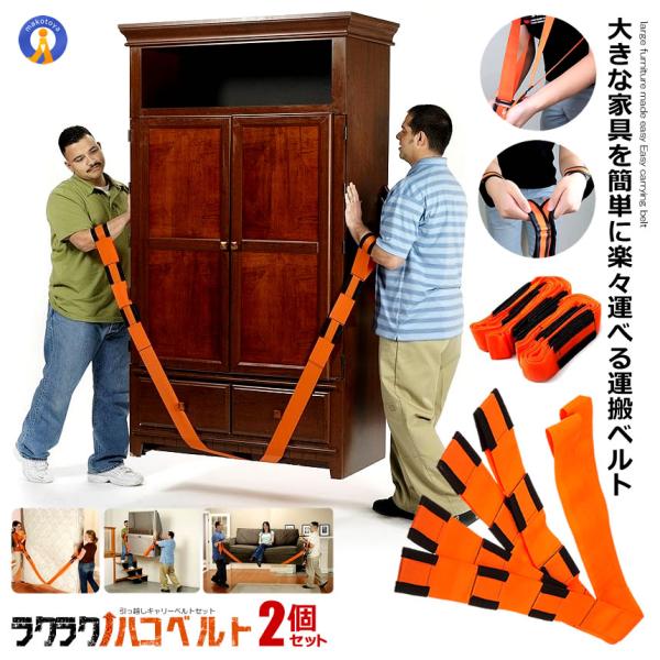 xgXO z L[xg 2Zbg ^ xg Ƌړ Ƌ @ i{[ ו 200kg Sy TCY ① Ƌ 2-HAKOBERUTO