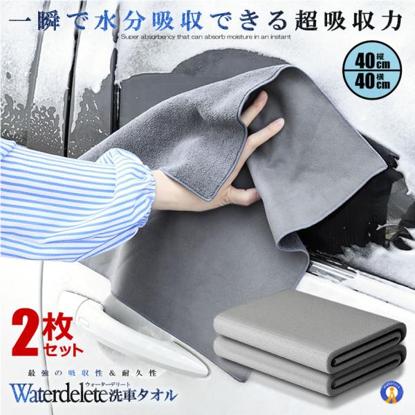 ԃ^I 2Zbg TSt[X EH[^[f[g zQ 40cmx40cm}CNt@Co[  O | O {fB 唻 2-DELITAORU