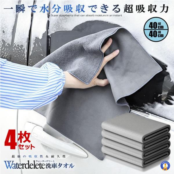 4Zbg ԃ^I TSt[X EH[^[f[g zQ 40cmx40cm}CNt@Co[  O  O {fB 唻 2-DELITAORU