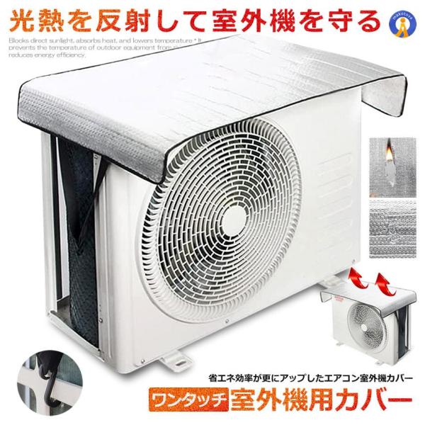 帰省の為配送不可‼️エアコン室外機 楽天市場】*15%OFFcp⇒7,554円*【送料無料】エアコン 室外機