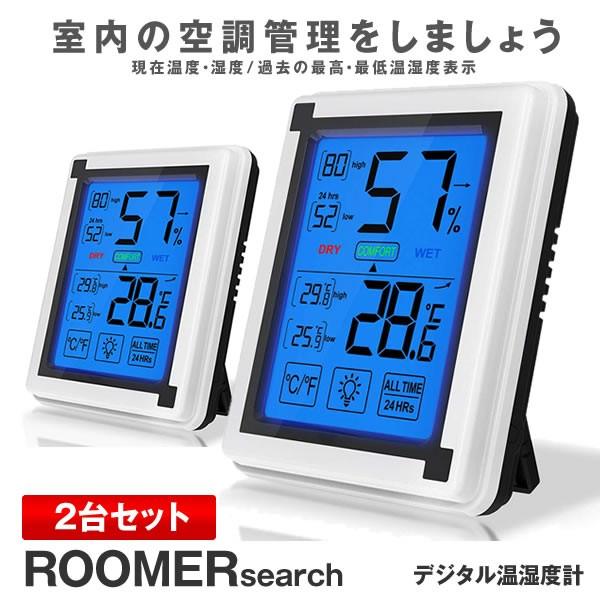 室内 温度計 おしゃれの人気商品 通販 価格比較 価格 Com