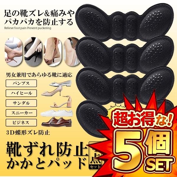 20Zbg ƃpbh 6^Cv pJpJh~ CC ɂ݌y یpbh C\[ ~ pvX nCq[ NbV 4-KAKSUS-6