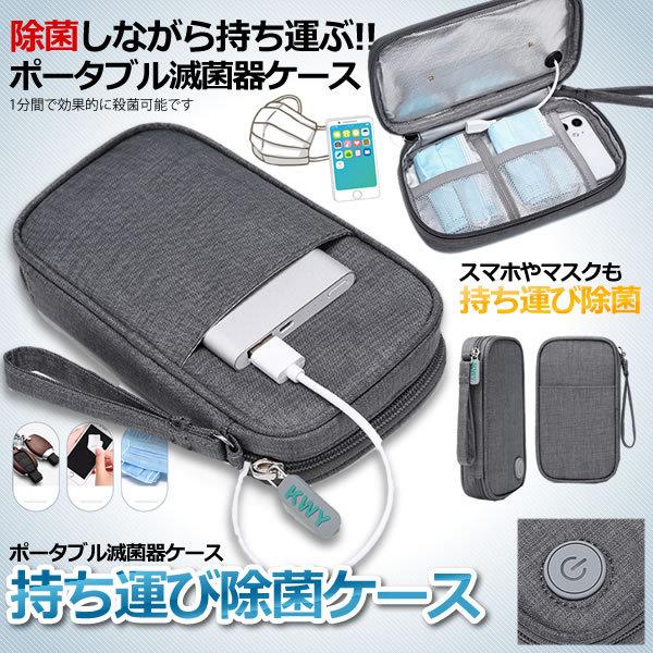 X}z }XN ۂȂ ^ׂ |[` E P[X EBX΍ UV LED obO ȒP [ SUJOPOTI