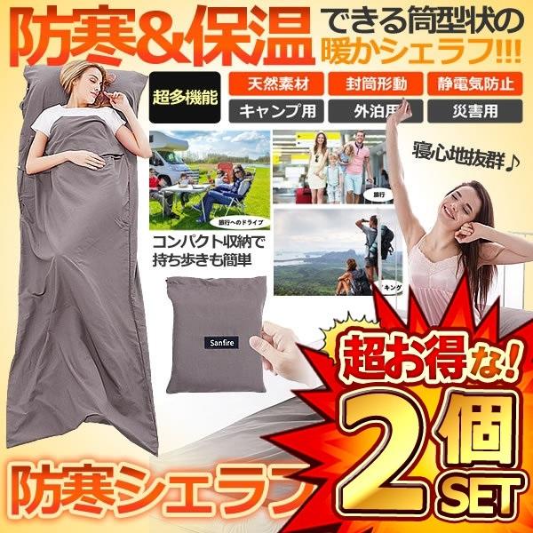 2Zbg Ci[Vt uE 210×75cm Q Ci[Vt ^ y Gǂ Lv AEghA s ÓdCh~ Ԓ INBRAUN