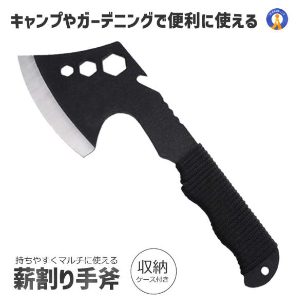 薪割り 手斧 38cm 野外 キャンプ用品 庭 木材 焚火 薪割り 鉈 ガーデン用 ケース付き 焚き火台 Makitewao S Mi0512 12a Com Shot 通販 Yahoo ショッピング