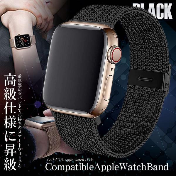 アップルウォッチ用 高級 バンド ブラック Apple Watch アップグレード 