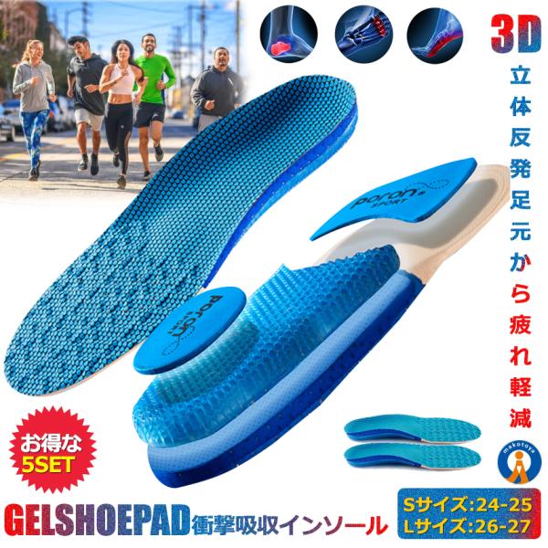 5Zbg C\[ Ռ z   3D C ~ L A[` T|[g Jy Y fB[X ɂ d וU y GELSHOEPAD