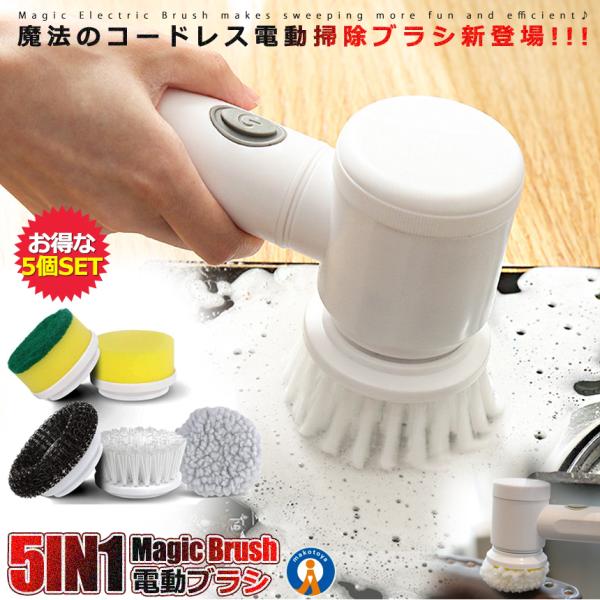 5Zbg duV 5IN1 oX|bV[ [d R[hX C| | C| Lb`䏊 M oXuV  MAHOBURASHI