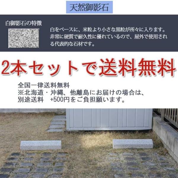 車止め くるまとめ る スロープデザイン 天然御影石 置くだけ 簡単工事不要 タイヤ止め ブロック おしゃれ 幅約54センチ 2本1組 石専門店 Com Buyee Buyee 日本の通販商品 オークションの代理入札 代理購入