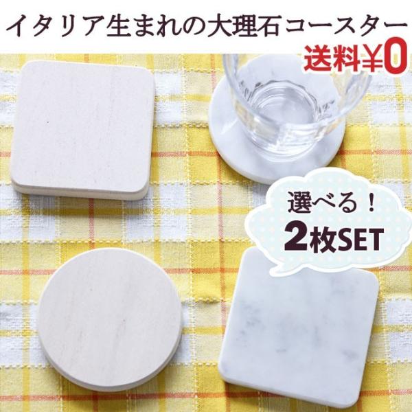 ishisenmonten_co2set