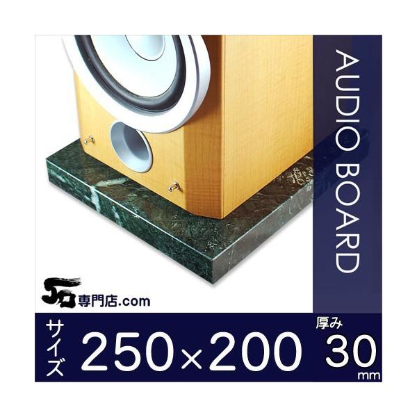 �O���[���W�������嗝�΃I�[�f�B�I�{�[�h�@���݂R�O�~���x�[�X�@�Q�T�O×�Q�O�O�~�� ��Tkg