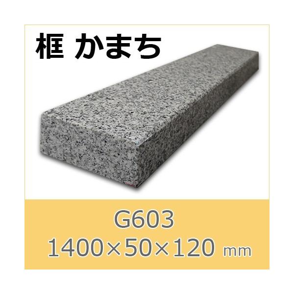 y@e΁@G603@オyށ@1,400×50×120mm@22L@܂@VR΁@@l͎xX~ߌ菤i@ԎwEs@ʓr