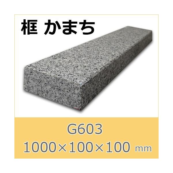 y@e΁@G603@オyށ@1,000×100×100mm@28L@܂@VR΁@@l͎xX~ߌ菤i@ԎwEs@ʓr