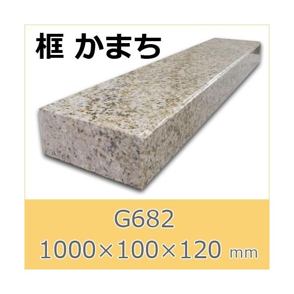 y@e΁@G682@オyށ@1,000×100×120mm@33L@܂@VR΁@@l͎xX~ߌ菤i@ԎwEs@ʓr