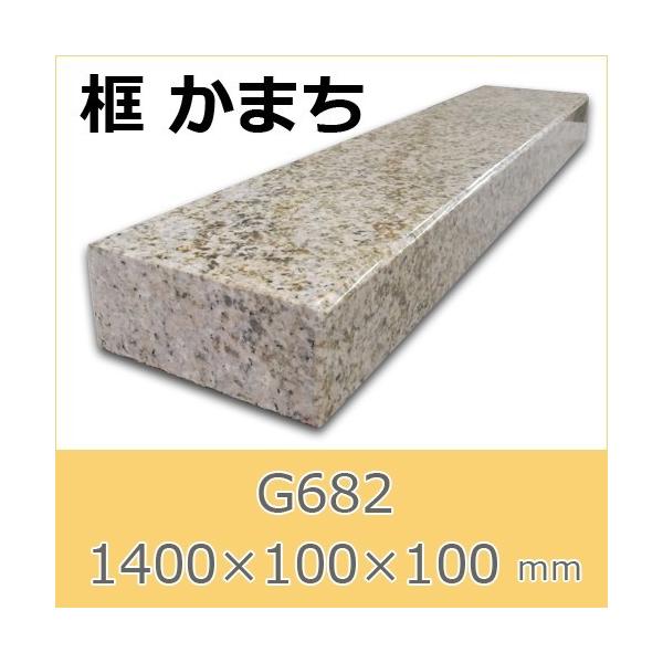 y@e΁@G682@オyށ@1,400×100×100mm@39L@܂@VR΁@@l͎xX~ߌ菤i@ԎwEs@ʓr
