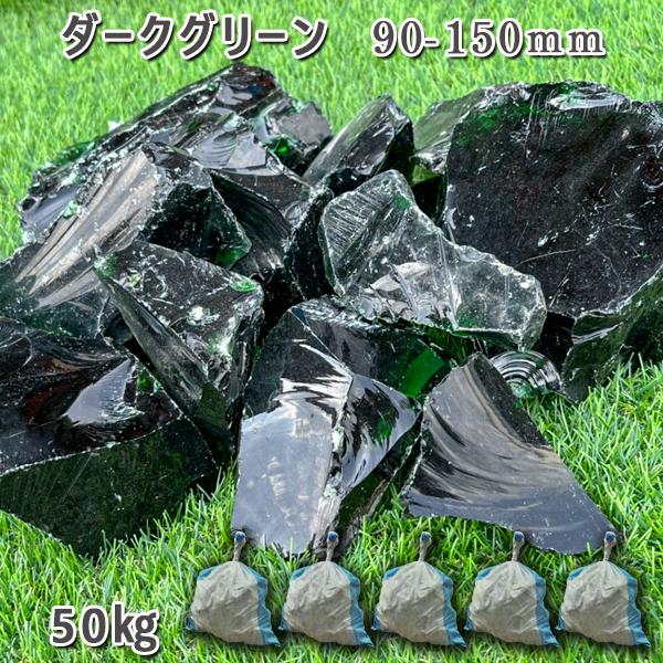 KXbN _[NO[@90-150mm@ 5܁@50kg@ W  a m K[fjO   Β  ύ