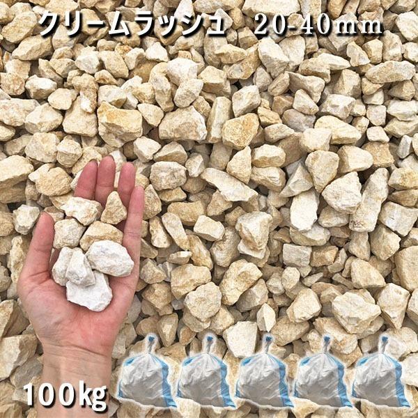 N[NbVi20-40mmj 5܃Zbg/v100kg   W  a m K[fjO | DIY   Β  ύ VR