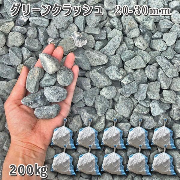 O[NbVi20-30mmj 10܃Zbg/v200kg   W  a m K[fjO |   Β  ύ 뉀 | K[f