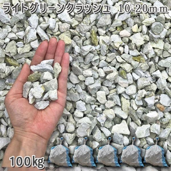 CgO[NbVi10-20mmj 5܃Zbg/v100kg   W  a m   Β  ύ 뉀 | ʍ  