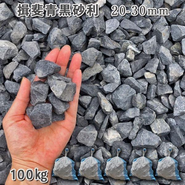 Ki20-30mmj 5܃Zbg/v100kg   W  a m   Β  ύ VR Y