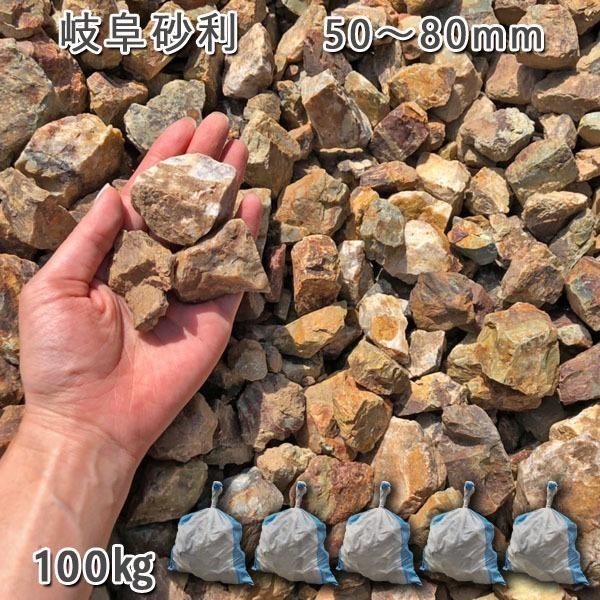 򕌍i50-80mmj 5܃Zbg/v100kg   W  a m   Β  ύ Y