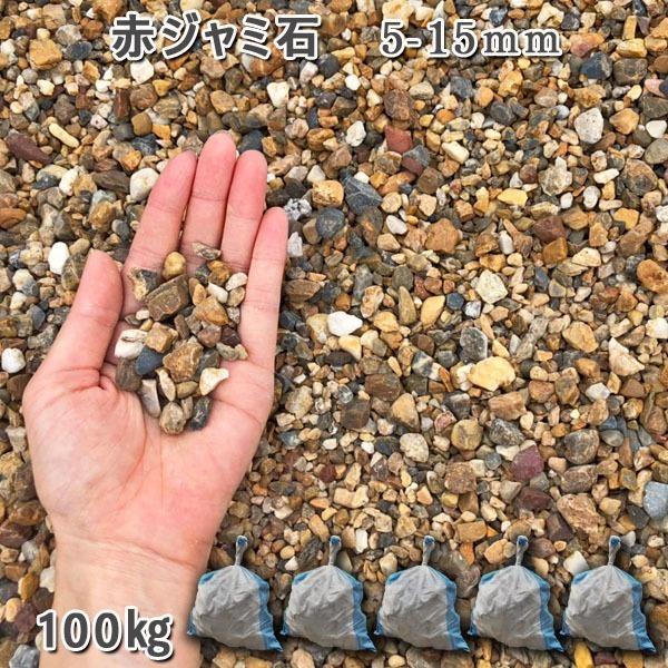 ԃW~΁i5-15mmj 5܃Zbg/v100kg   W  a m   Β  ύ VR Y 썻