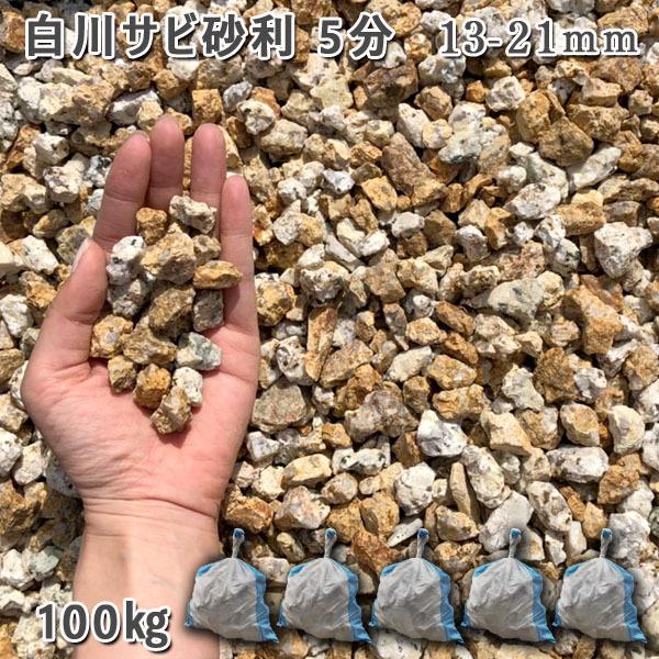 Tr 5i13-21mmj 5܃Zbg/v100kg   W  a m   Β  ύ VR Y