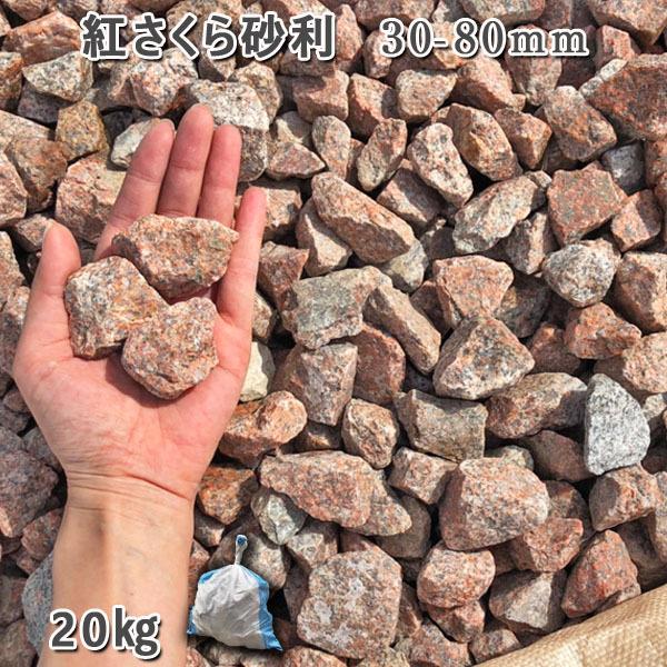 g獻i30-80mmj 1܁i20kgj   W  a m   Β  ύ VR Y