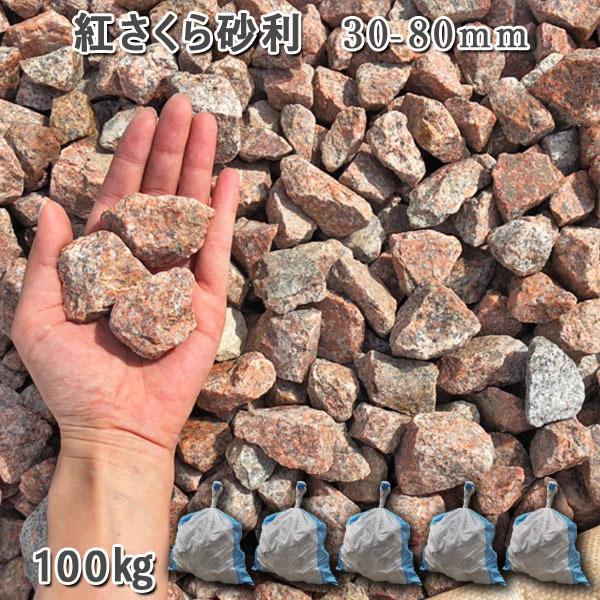 g獻i30-80mmj 5܃Zbg/v100kg   W  a m   Β  ύ VR Y