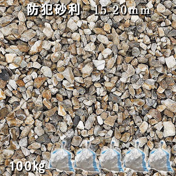 hƍi15-20mmj 5܃Zbg/v100kg    a m   Β  ύ Y