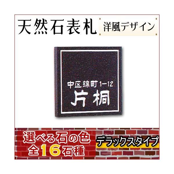 嗝Ε\DEeΕ\D yIׂPUΎIΉ̍Ε\Dz  VRΒ\D fbNX^Cv@s荞݁tR-2