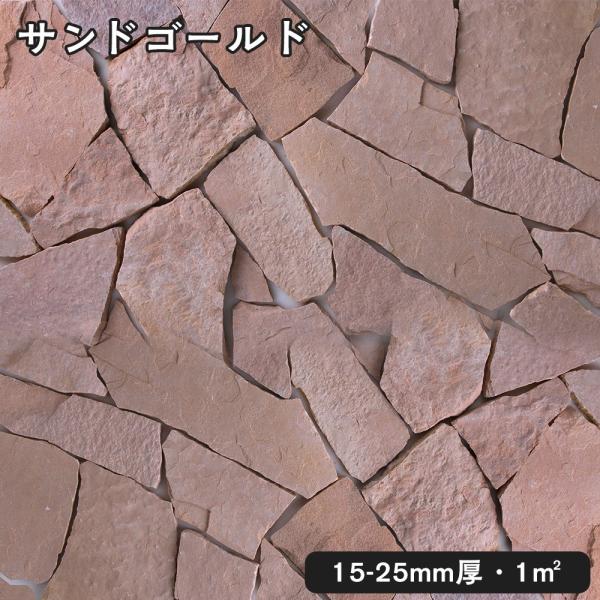 乱形石 ピンクの人気商品・通販・価格比較 - 価格.com 乱形石 ピンクの人気商品・通販・価格比較 - 価格.com