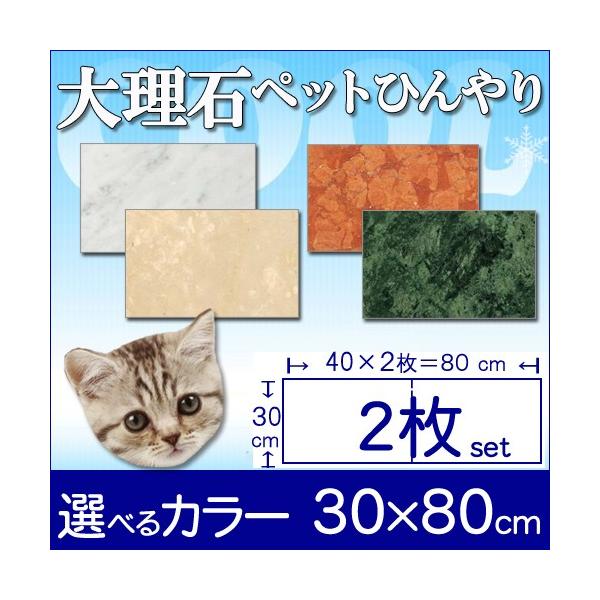 猫用ベッド マット 床材 大理石の人気商品・通販・価格比較 - 価格.com