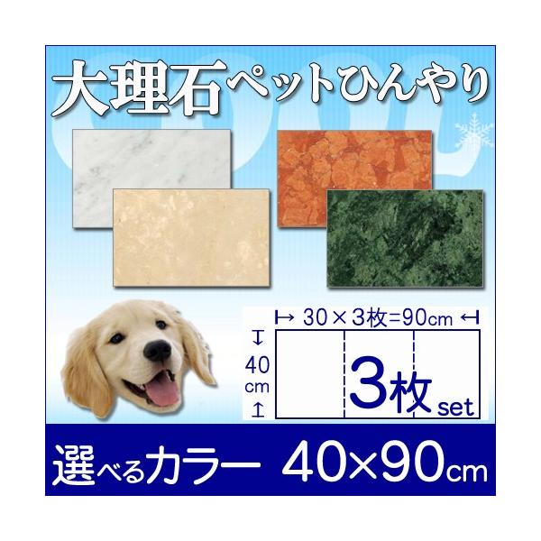 嗝΂ŃybgЂ}bgp^CƂĂIׂĎg3Zbgy40×30×2`3cm×3z