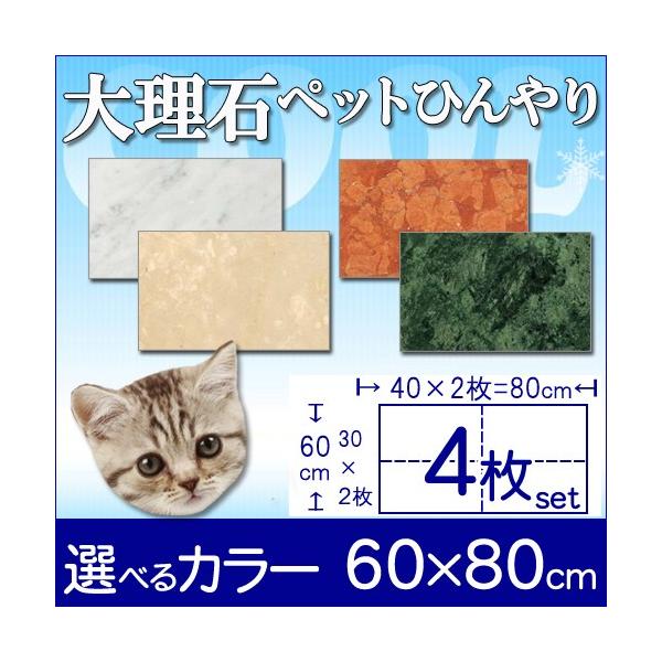 嗝΂ŃybgЂ}bgp^CƂĂIׂĎg4Zbgy40×30×2`3cm×4z