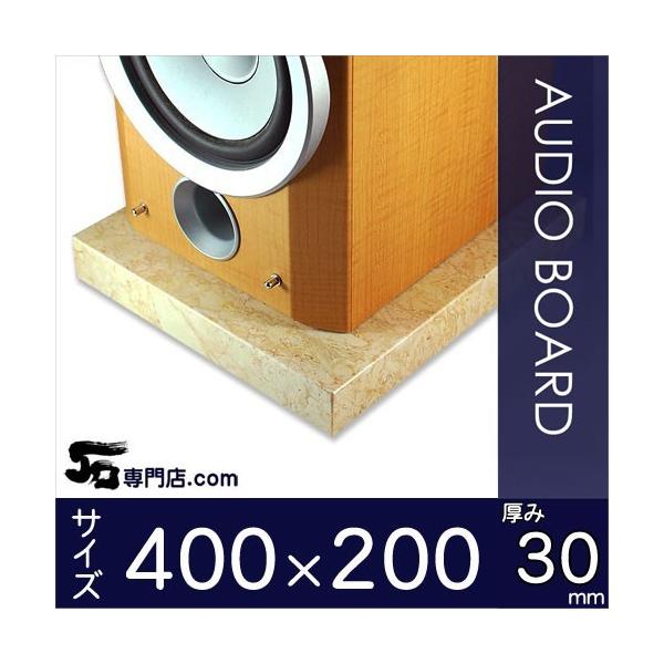 �y�����[�g�Y�x�{�嗝�΃I�[�f�B�I�{�[�h ���݂R�O�~���x�[�X �S�O�O×�Q�O�O�~�� ��Wkg